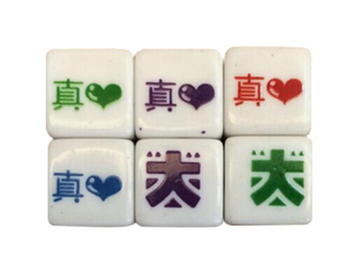 Printed Logo Dice - NO.5